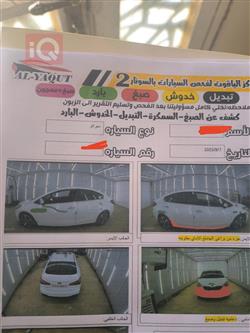 كيا سيراتو